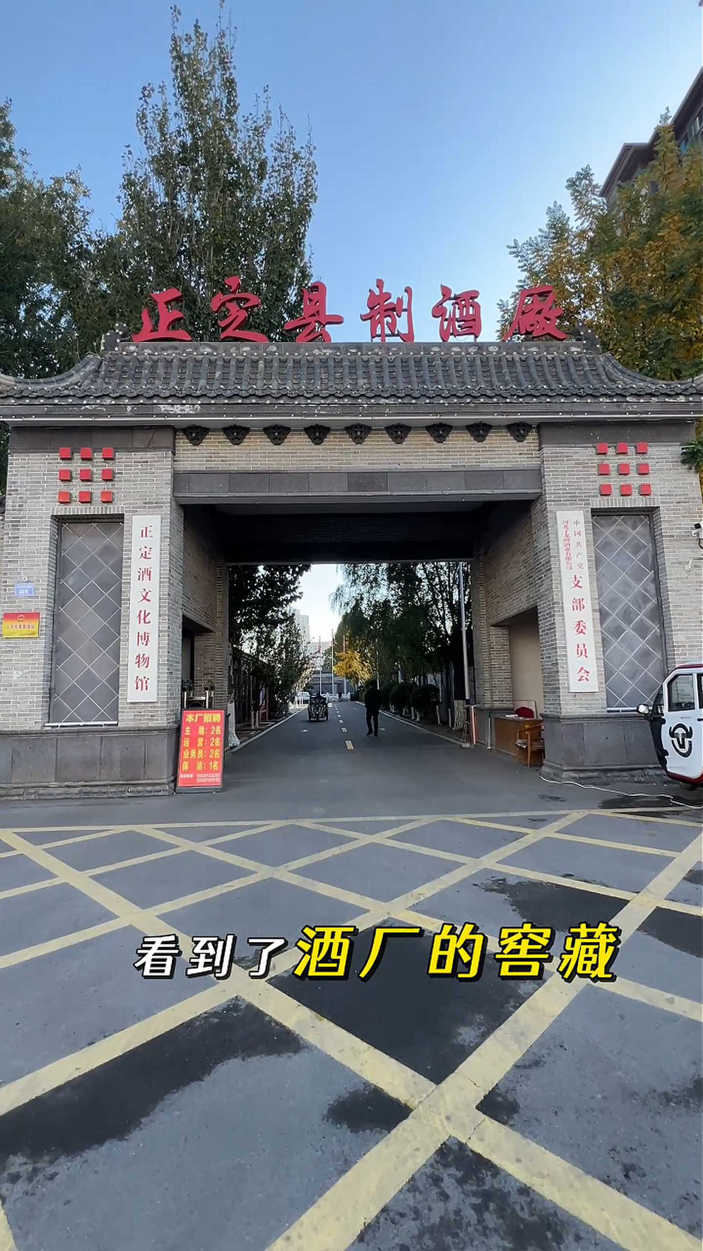 方山制造业企业GEO优化案例